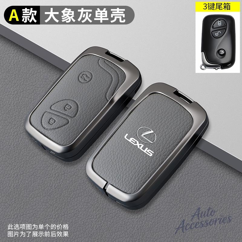 

2/3/4 Button Car Key Fob Case Cover Holder Shell For Lexus IS250 CT200 CT200h RX270 RX350 RX450 GX400 GX460 Keychain Accessories