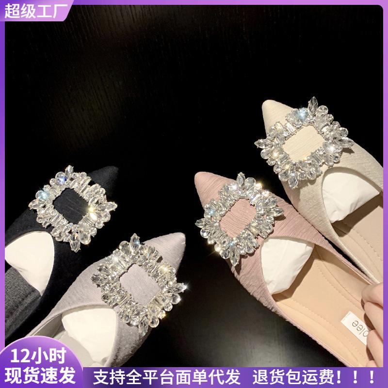 Spring New Xiaoxiang Flash Diamond Pointed Head Shallow Mouth Flat Sole Single Shoe Women