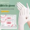 Disposable Food Grade Nitrile Gloves