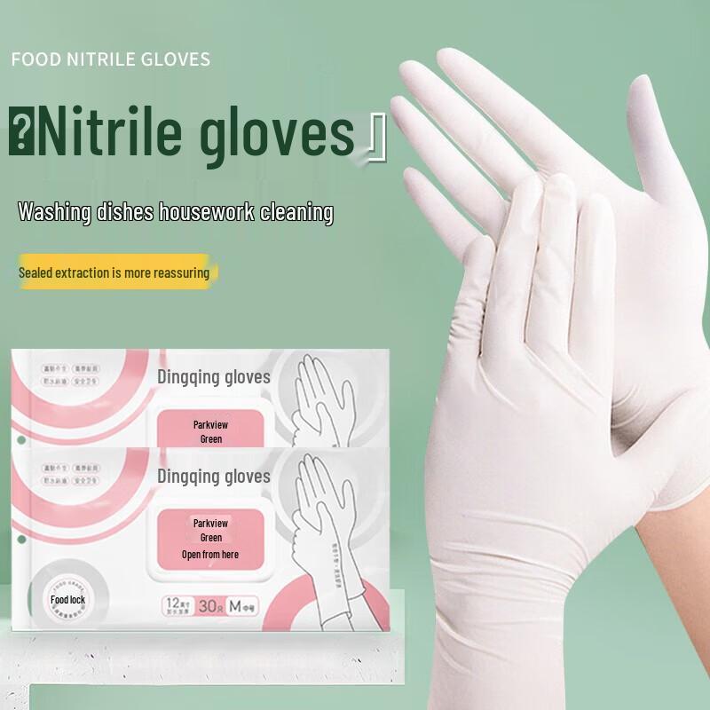 Disposable Food Grade Nitrile Gloves L