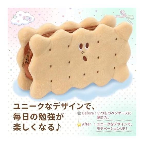 ideamall Pencil Case Pen Case Plush Toy Cute Pencil Holder Funny Large Capacity Biscuit