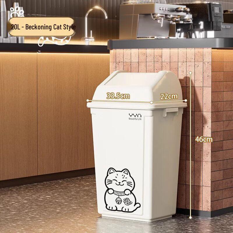 Milky White 20L Lucky Cat Kitchen Trash Cans - 5 Pack