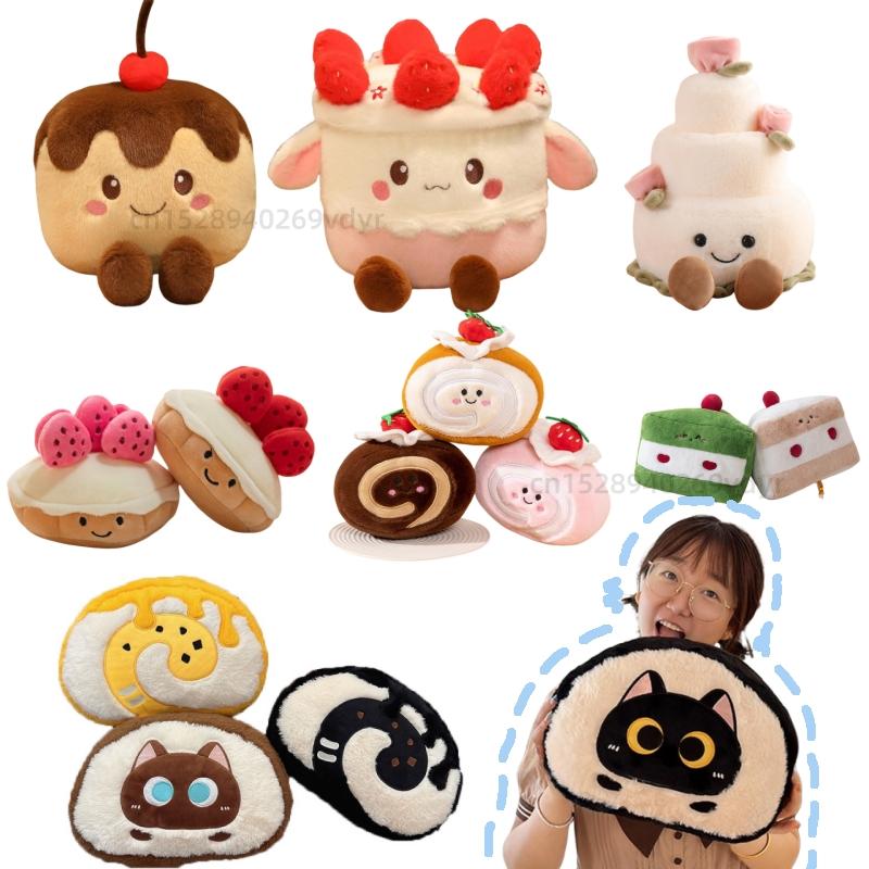 Nieuw Gevuld Fruitcake Pluche Speelgoed Aardbei Zwitserse Rol Pluche Speelgoed Schattig Gezicht Crème Snack Cadeau Speelgoed Voor Kinderen Verjaardagsfeest Decoratie