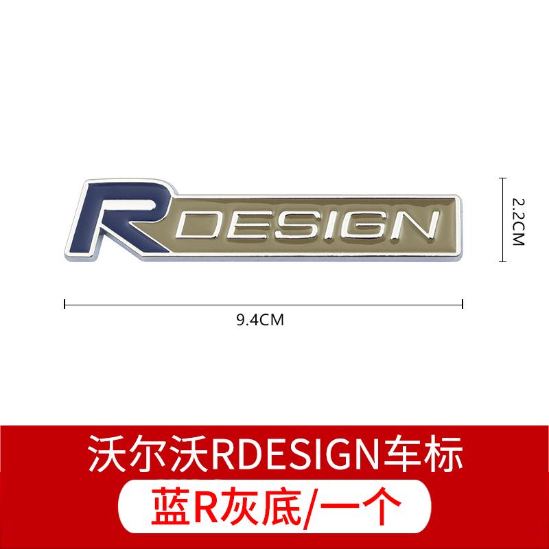 1Pc 3D Chrome Metal Car R Design Letter Logo Rear Trunk Badge Emblem Sticker For V40 V60 XC60 XC40 V50 V60 C30 Accessories