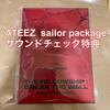 [USED] ATEEZ 2022 Seoul Concert Sailor Package Complete Limited Edition Trading Card