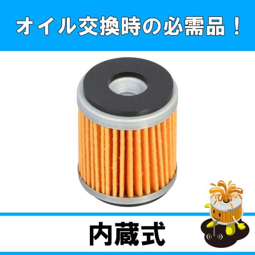 KITACO Oil Element (Y-04) K-PIT Majesty 250, X Max, WR250R/X, etc. 70-390-10040
