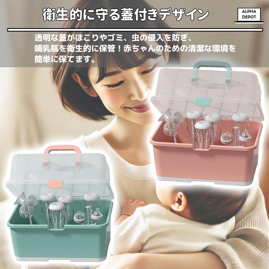 Alpha Depot Baby Bottle Drying Rack, Storage Box, Dustproof, Hygienic, with Cover, Portable, Large Capacity, Baby Gift (Pink)