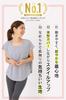Necker Short Sleeve Sportswear Top for Hot and and Women's Yoga, Yoga, Running, Stretchable, Moisture-Wicking, Quick-Drying (L, Gray)