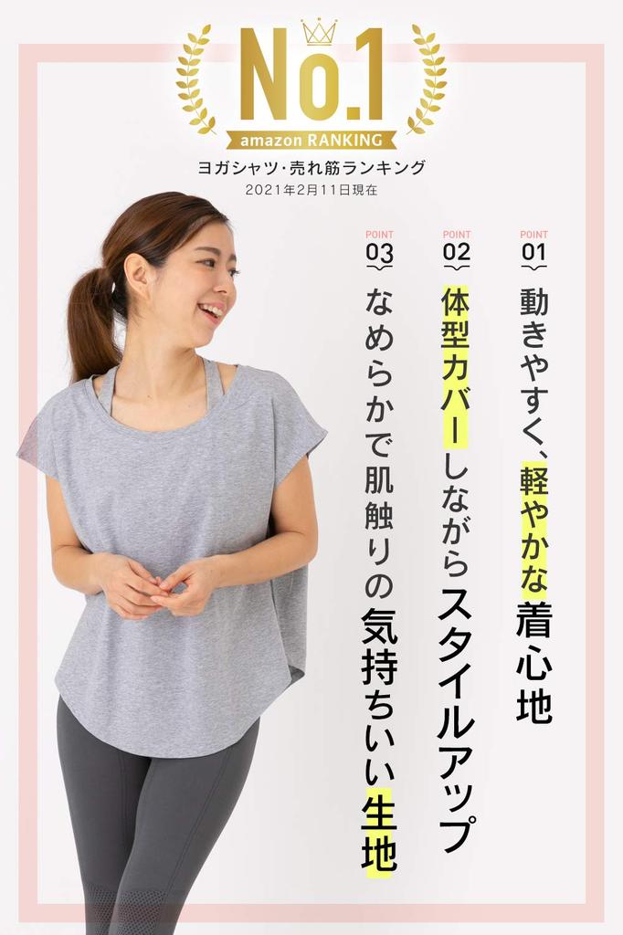 Necker Short Sleeve Sportswear Top for Hot and and Women's Yoga, Yoga, Running, Stretchable, Moisture-Wicking, Quick-Drying (L, Gray)