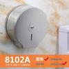 Yuzhuxun Stainless Steel Dual-Use Wall-Mounted Large Roll Tissue Holder
