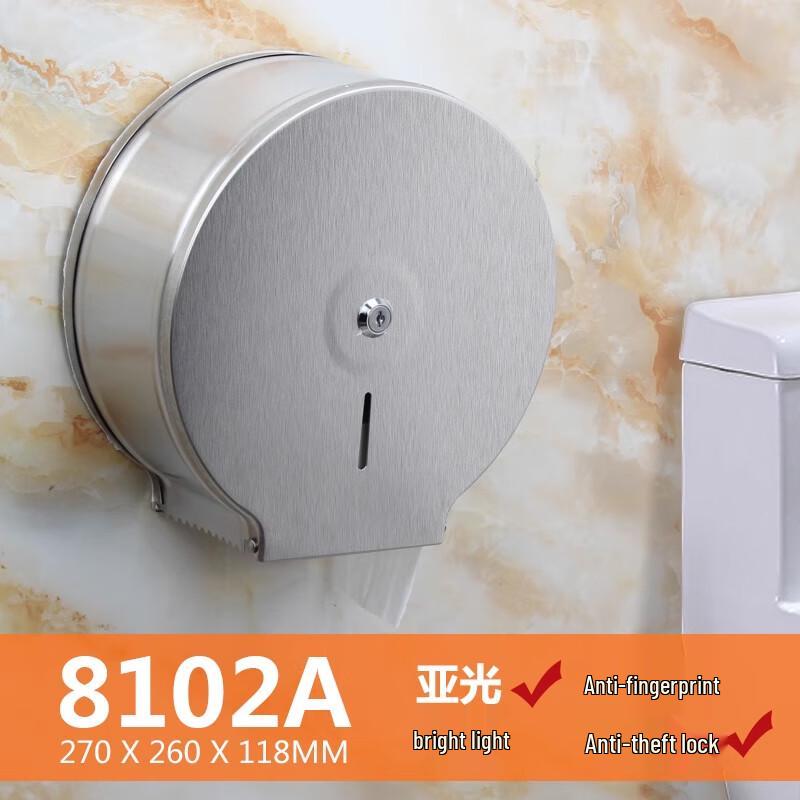 Yuzhuxun Stainless Steel Dual-Use Wall-Mounted Large Roll Tissue Holder