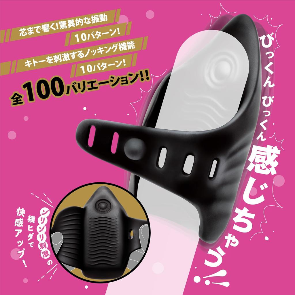 Hatopura DEEP SENZURI COVER 4 Electric Onahole Penetrating Black (Formerly PPP)