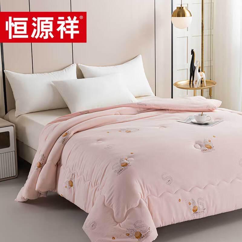 Hengyuanxiang Soy Fiber Comfort Quilt