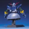 MG Mobile Suit Gundam Zeong Scale Plastic Model MSN-02 1/100 Color-coded