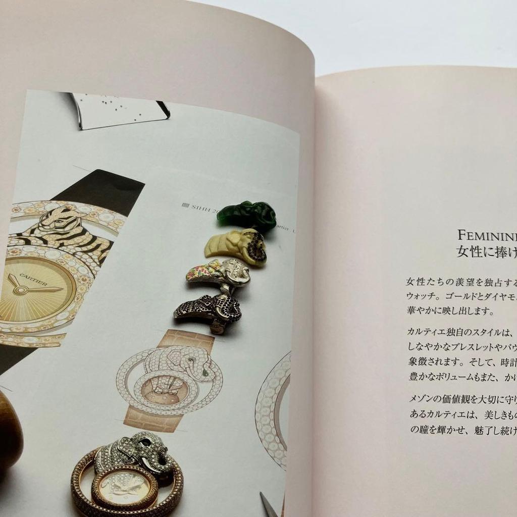 Used Cartier Women Collection 2010 Cartier Catalog