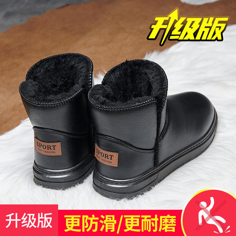 Snow boots Winter cotton shoes Fleece thickened warm fur integrated bread shoes