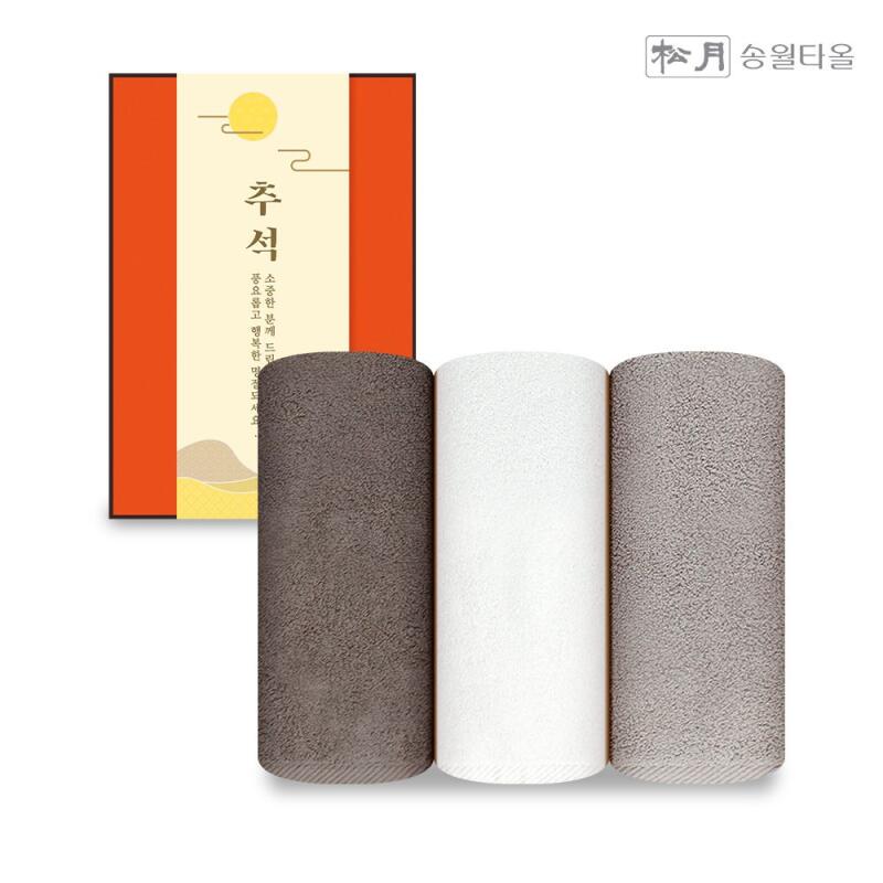 

Towel Set 1 Piece Set [WC9AD5F] white