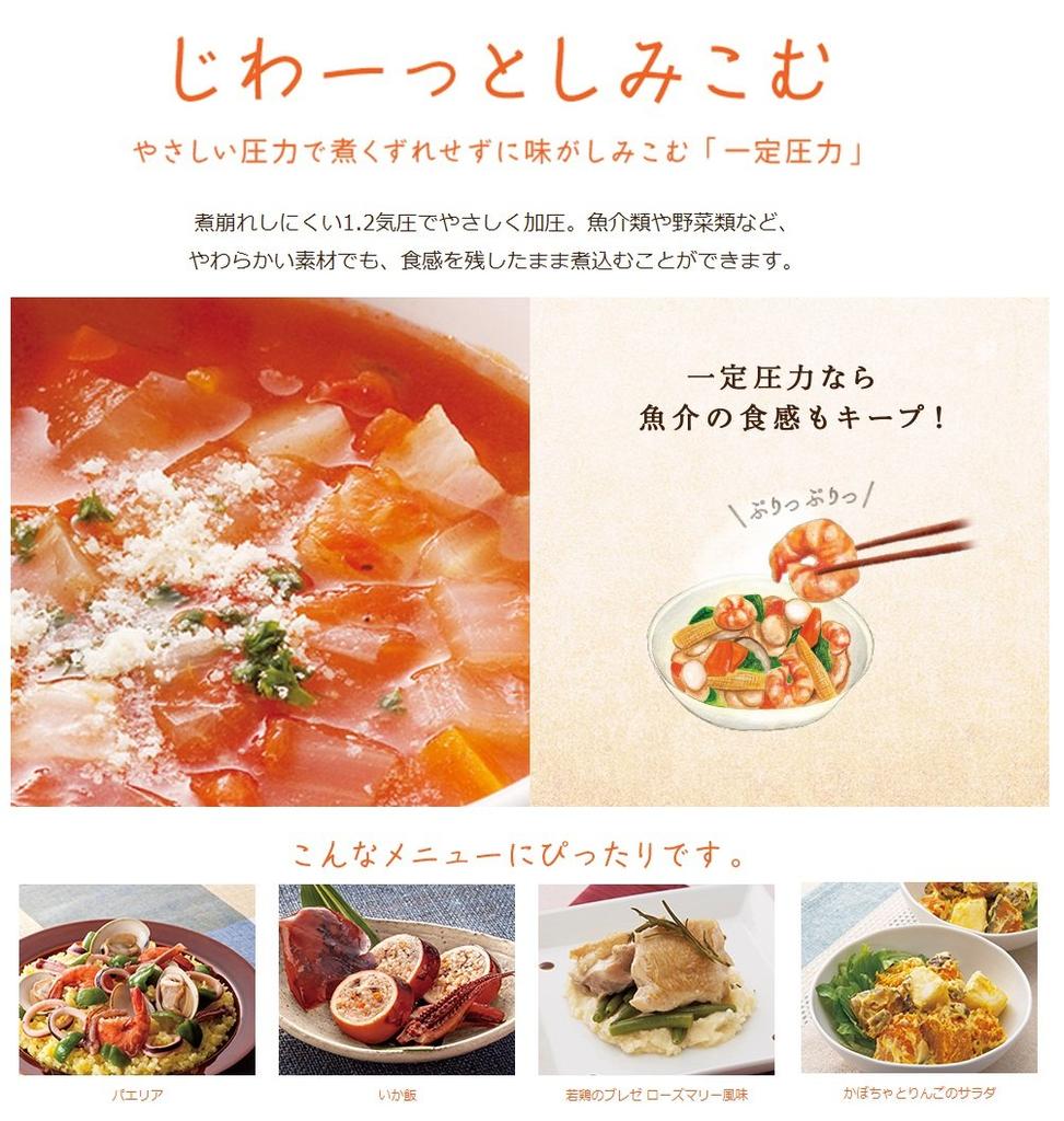 Zojirushi Pressure IH Pot Bordeaux EL-MB30-VD