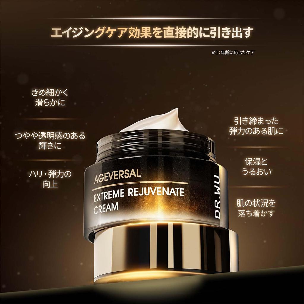 DR.WU Ageversal Intensive Rejuvenate Cream 30mL: Exosome Peptides, Anti-aging, Sensitive Skin, Moisturizing, Firming, Radiant Skin, Elasticity,