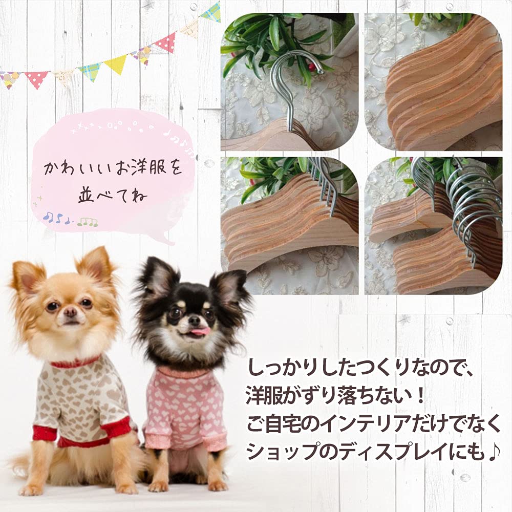 TKY Pet Hanger for Pets Dog Wear Hanger Clothes Pet Shop Set of 10