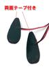 Tomtask Motorcycle Turn Signal LED Paste-on Universal Cowl Left and