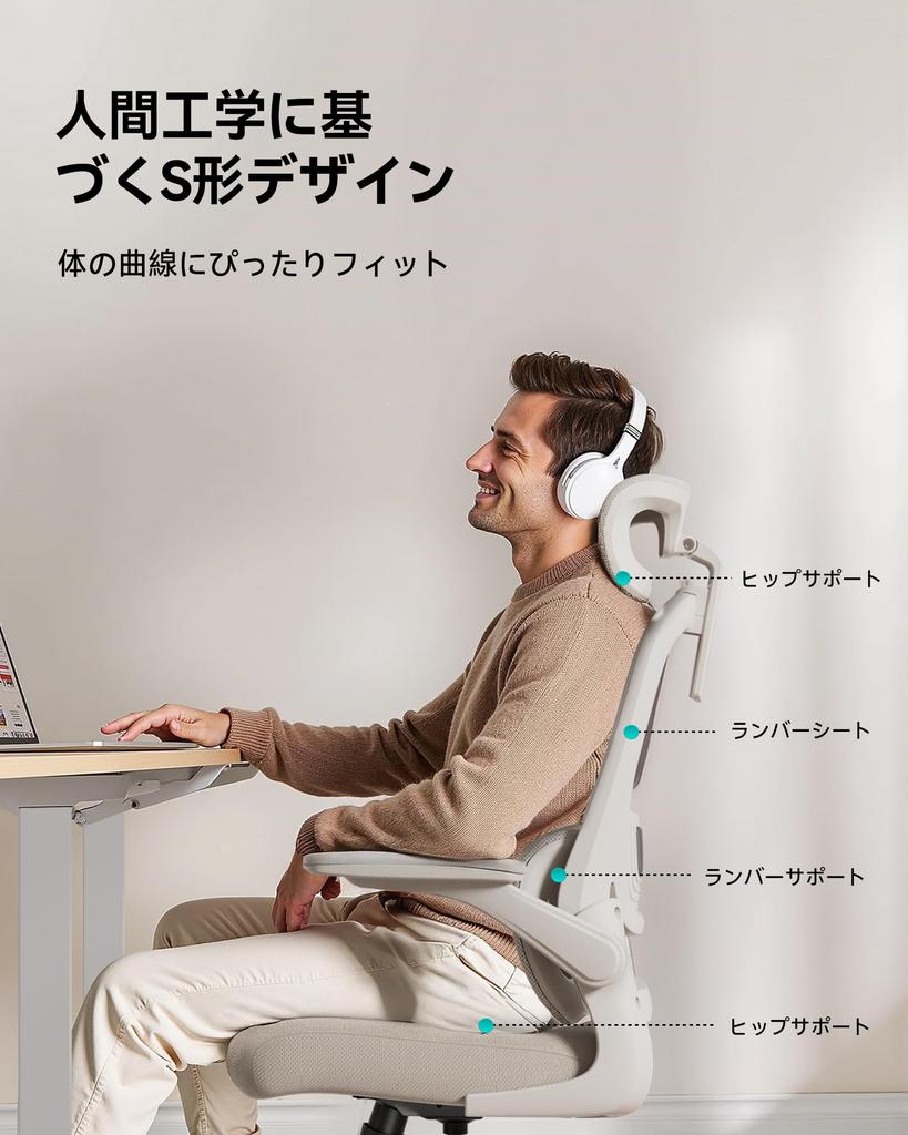 Hbada P1 Chair Office Chair Desk Chair Chair Computer Chair Chair Armrest Compact Work Chair Rocking PC Chair Office Chair 360 Degree Rotation Seat