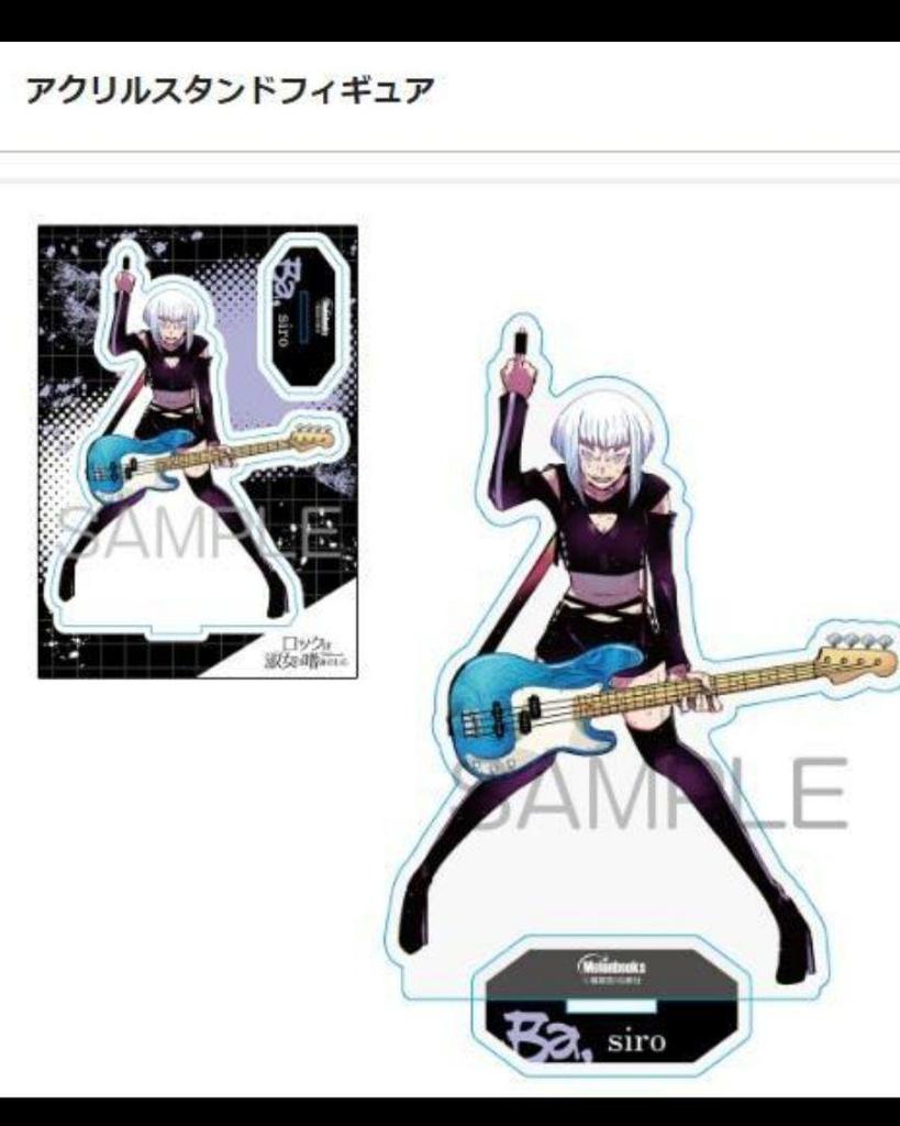 [USED] Rock is a Lady's Hobby 8 Melon Books Paid Acrylic Stand Figure x 2