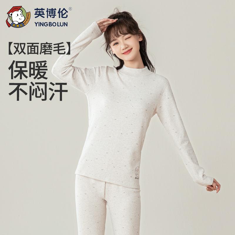 Yingbolun Autumn and Winter Girls' Underwear Set