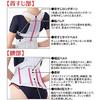 Alphax Doctor's Posture Corrector Belt for Waist and Back Support, LL-3L, Made in Japan