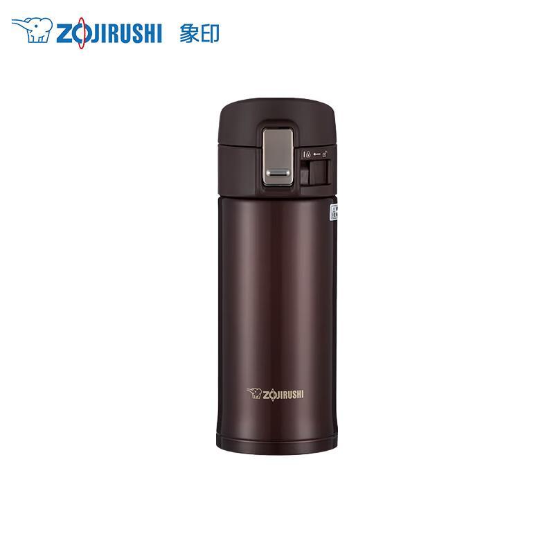 Zojirushi Stainless Steel Insulated Travel Mug