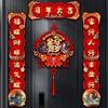 2026 Collection Horse Year Couplet Lucky Red Door Stickers Lintel Sticker Tassel Pendant Festival Supply