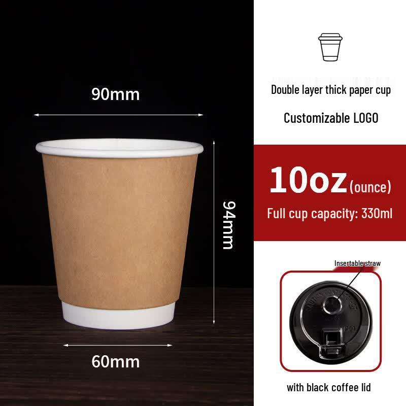 330ml Insulated Kraft Paper Cups with Lids