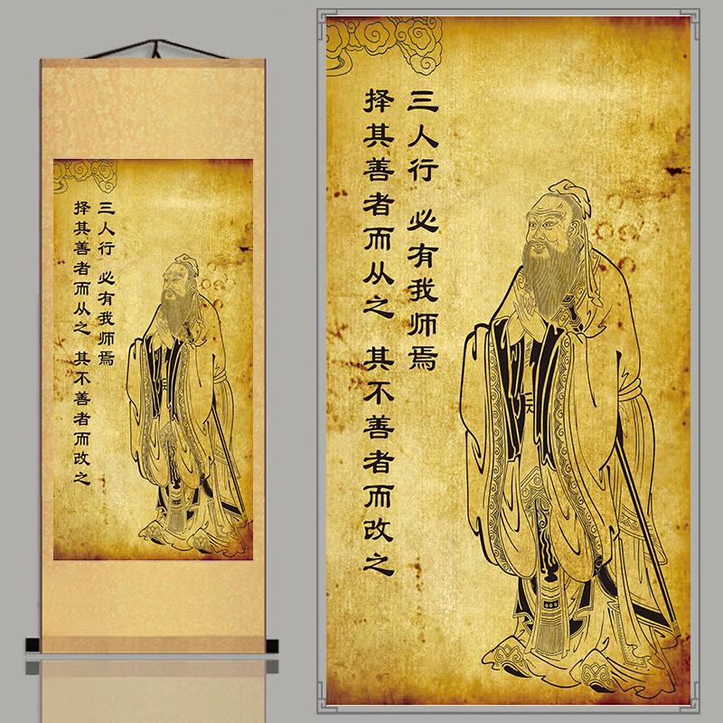 

Confucius Portrait Hanging Picture for Classroom, Living Room, Nave Silk Scroll Painting, Chinese Style Home Tea, No Fading 30X80cm