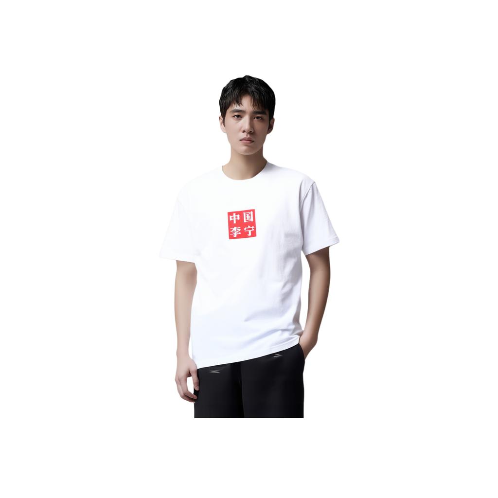 Li Ning Logo Print Sports Crew Neck T-Shirt Men Tops White AHSN645-2