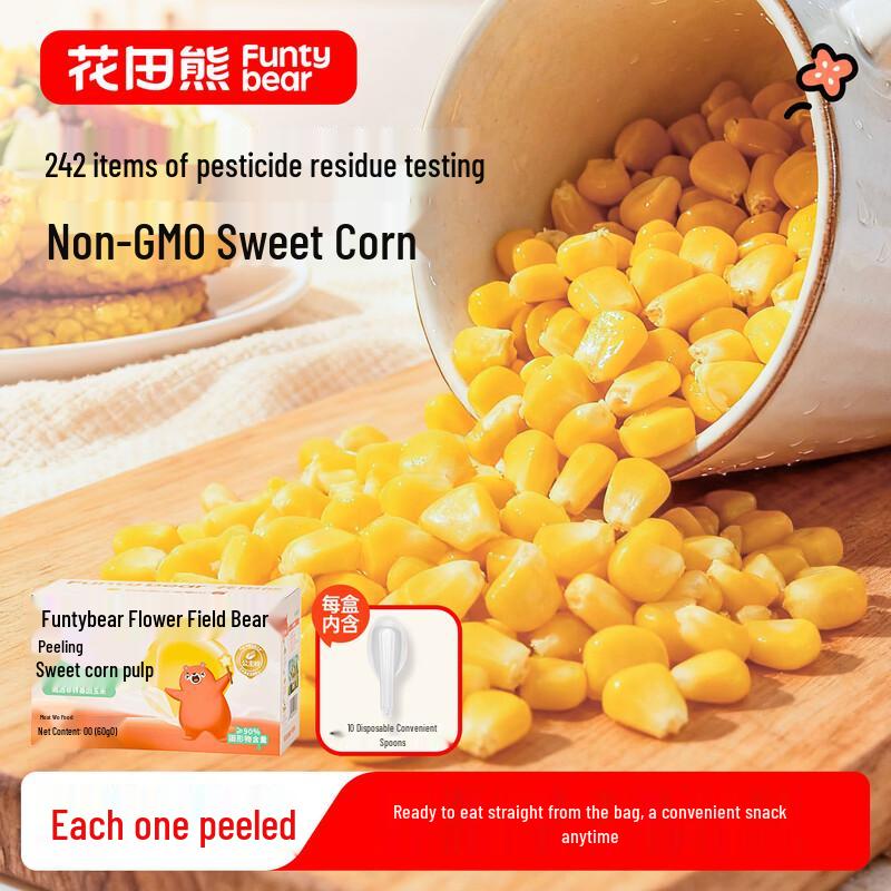 Huatian Bear Soft & Delicate Peeled Sweet Corn Kernels