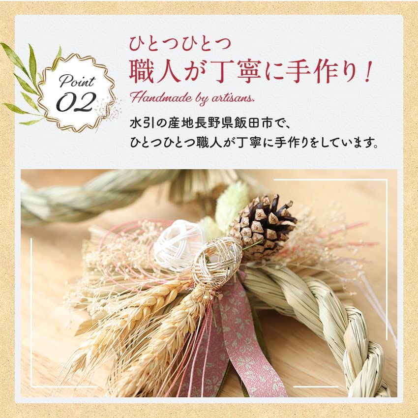 Osaka Choseido New Shimenawa Stylish Entrance Wreath with Approximately 19cm Hanakyo Dried Flower Beckoning Cat Chopstick Rest Included Year's
