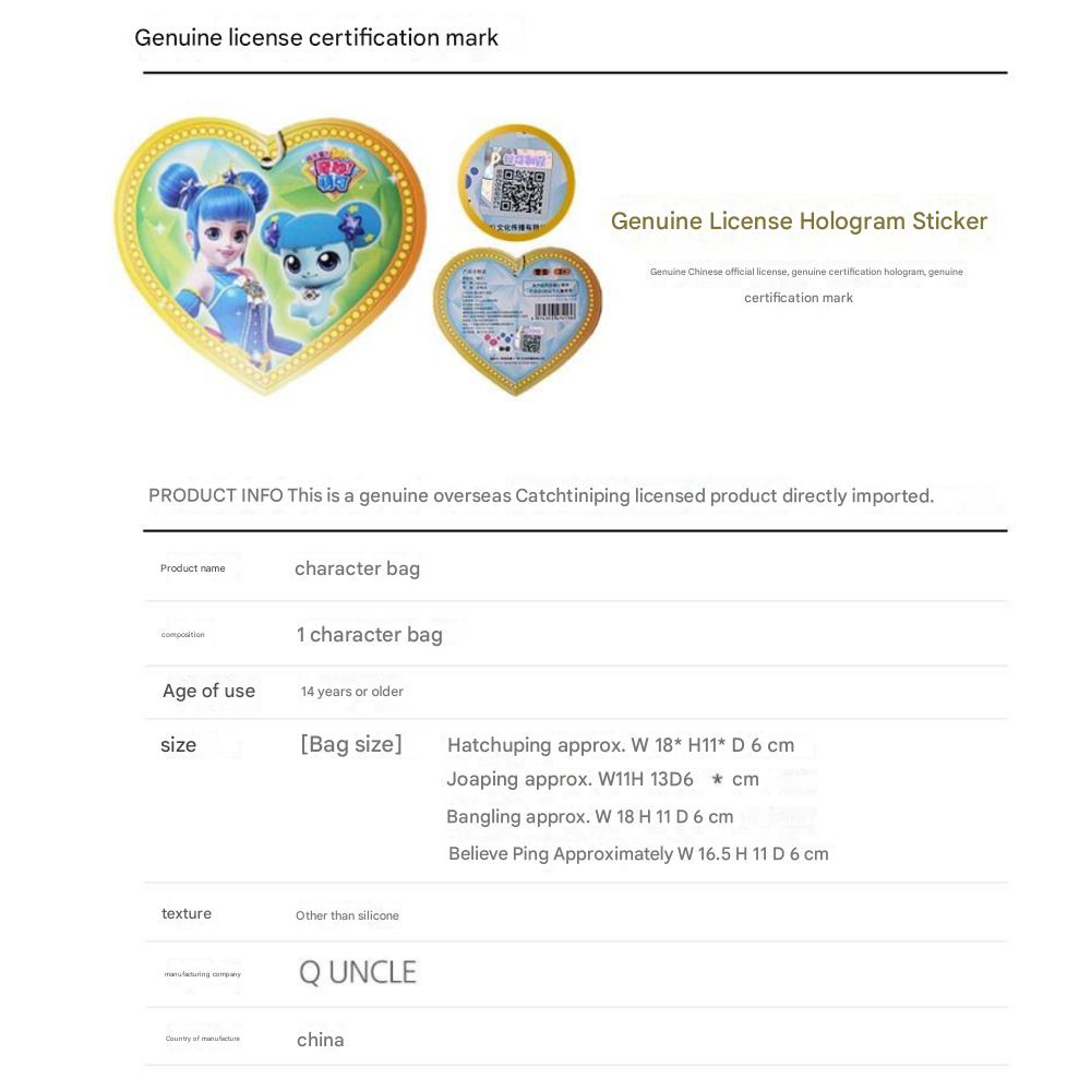 Tiniping Character Face Silicone Bag