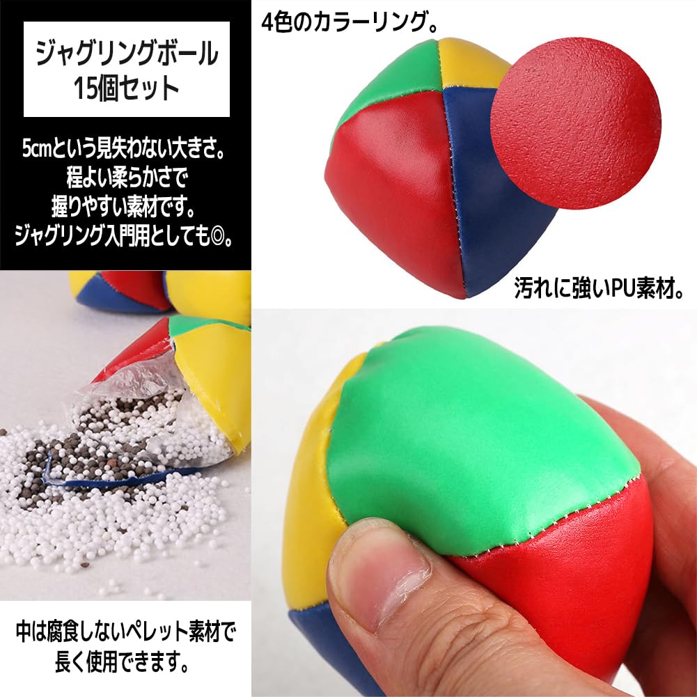 FUPUTWO Colorful Juggling Juggling Perfect for Street and Beginners of Balls, Sandballs, Toys, Performances, Practice, (Set 15)
