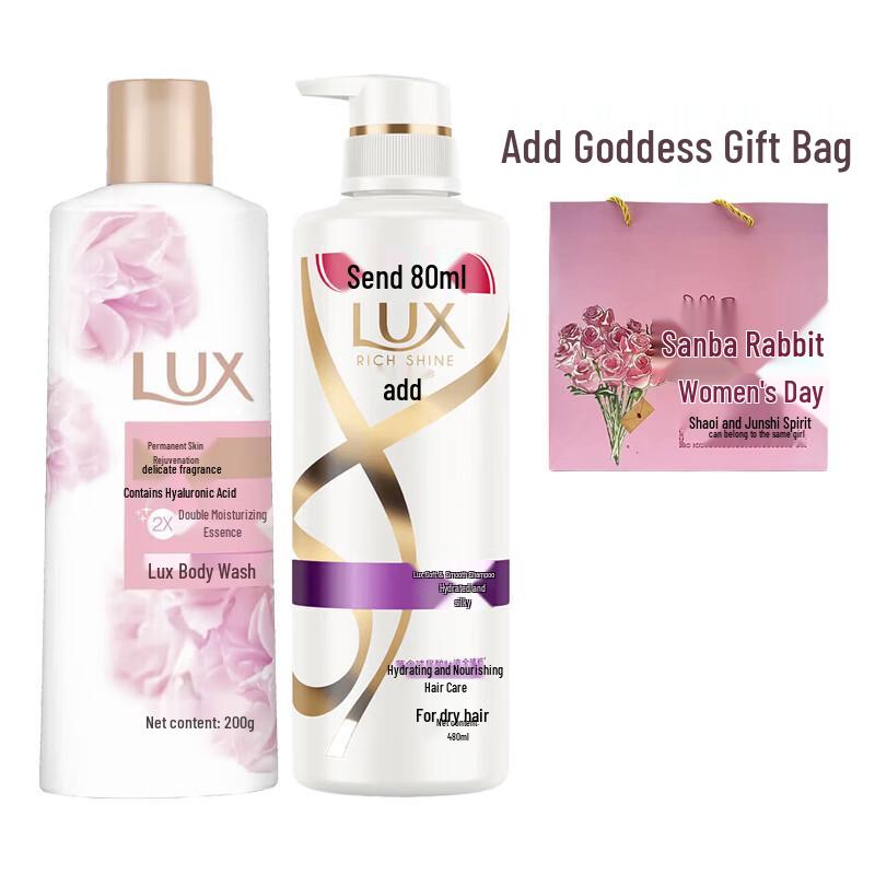 Lux Silky Smooth Shampoo & Scented Body Wash Gift Set