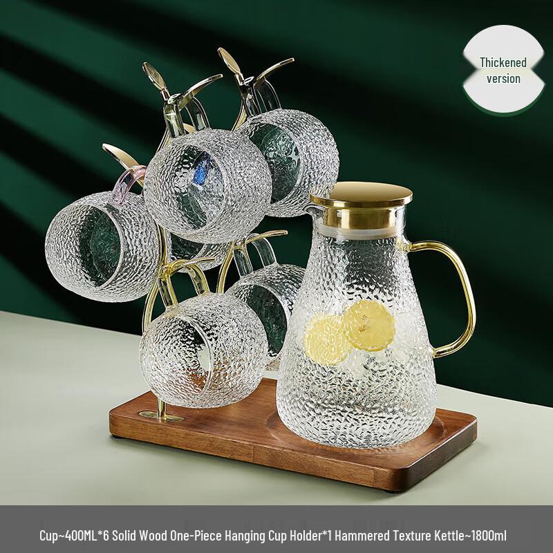 Набор стеклянных графинов и чашек Zhuopu с молотковым рисунком, термостойкий