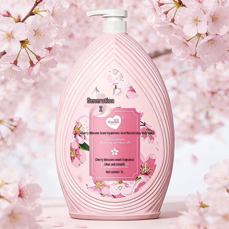 Wuyang Cherry Blossom Moisturizing Shower Gel 2L