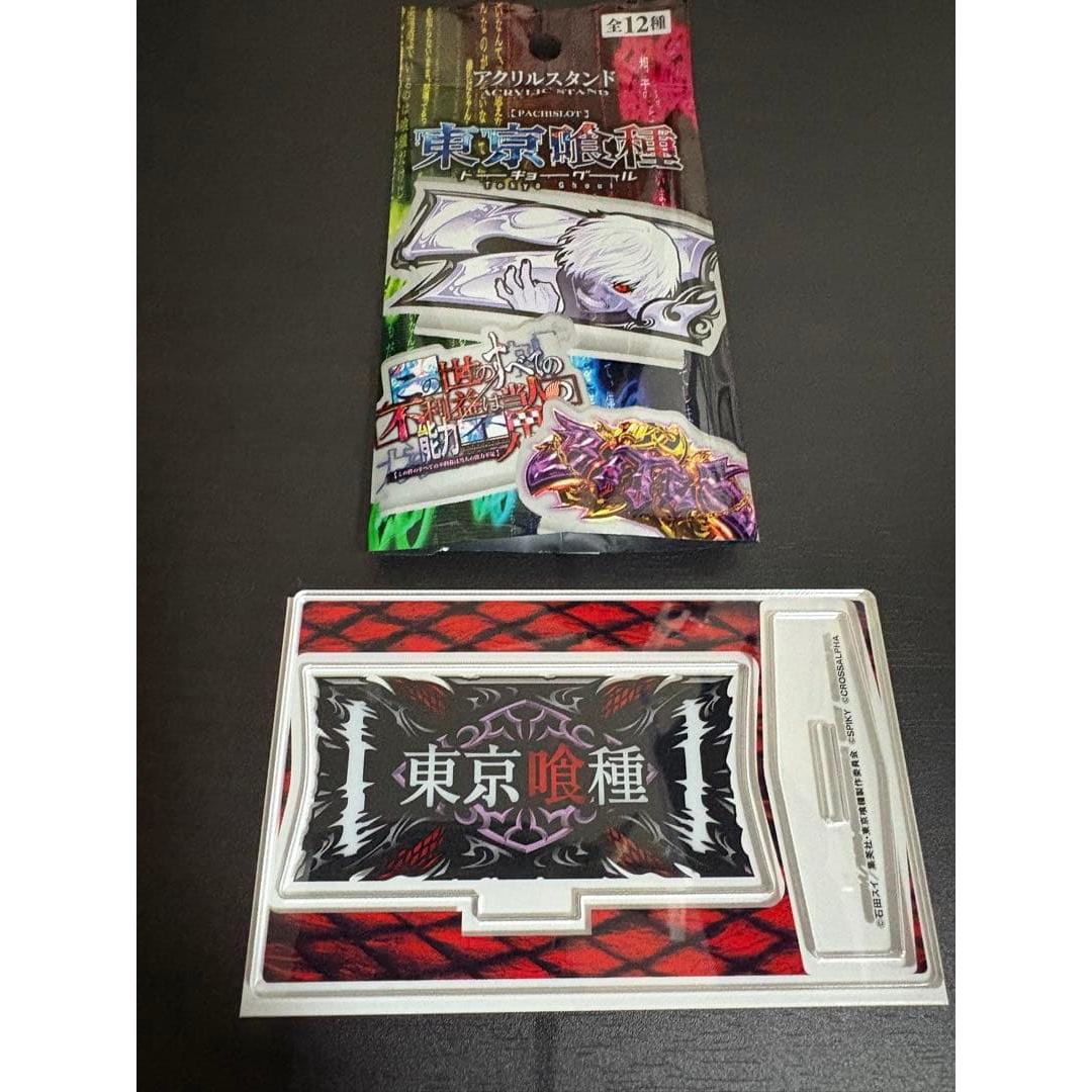 Used Sumaslo Tokyo Ghoul Acrylic Stand Tokyo Ghoul