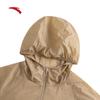 Anta Women's Lightweight Hooded Sun Protection Running Jacket