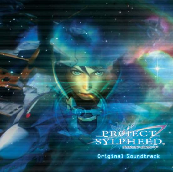 

PROJECT SYLPHEED Original Soundtrack
