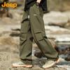 Jeep Men's Straight Loose Cargo Pants