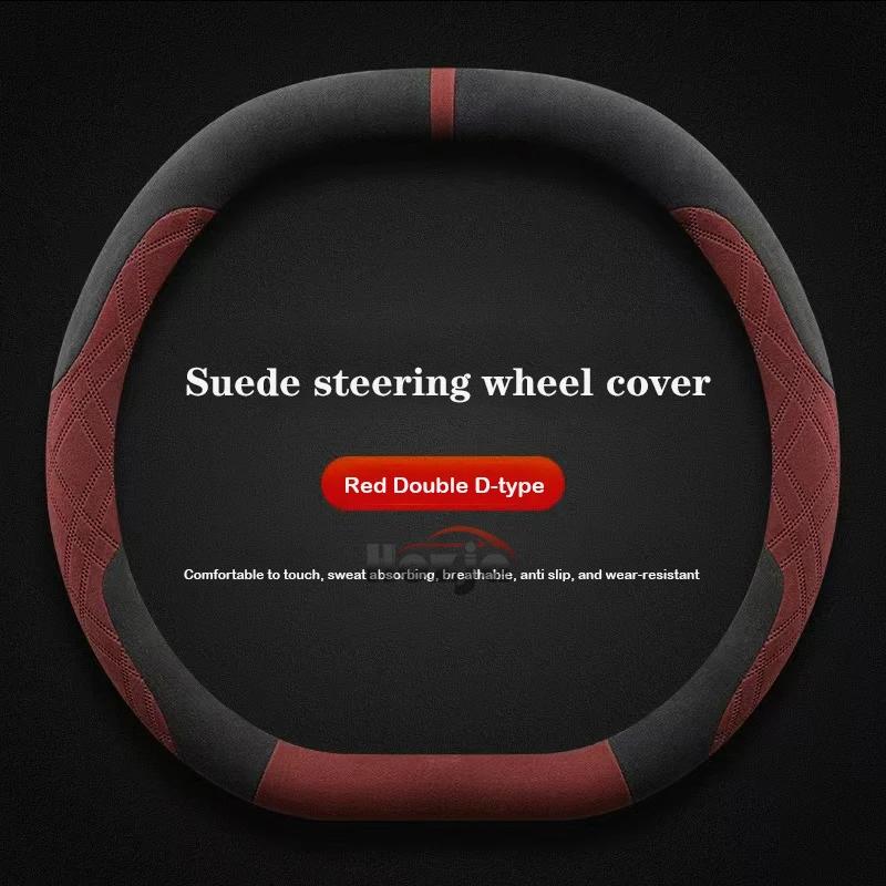 Suede Leather Car Steering Wheel Cover for Voyah Courage 2024 2025 Car-styling Auto Accessories