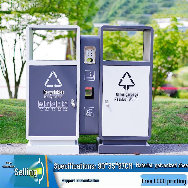 CX-009 Outdoor Stainless Steel Sorting Trash Can