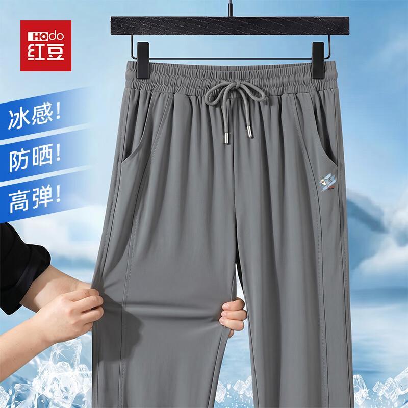 

Hodo Men s Ice Silk Stretch Casual Pants XL