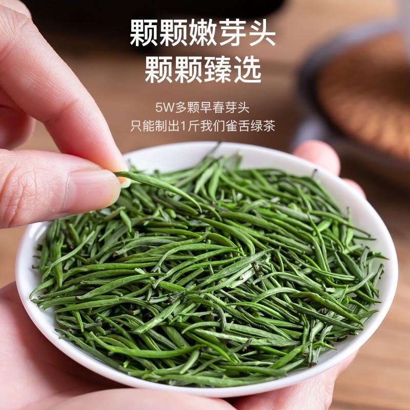 Peacock Tongue Green Tea 2024 New Tea Ming Qian Premium Tender Buds Spring Tea Meitan Cui Bud 250g Tribute Buds Whole Bud Head