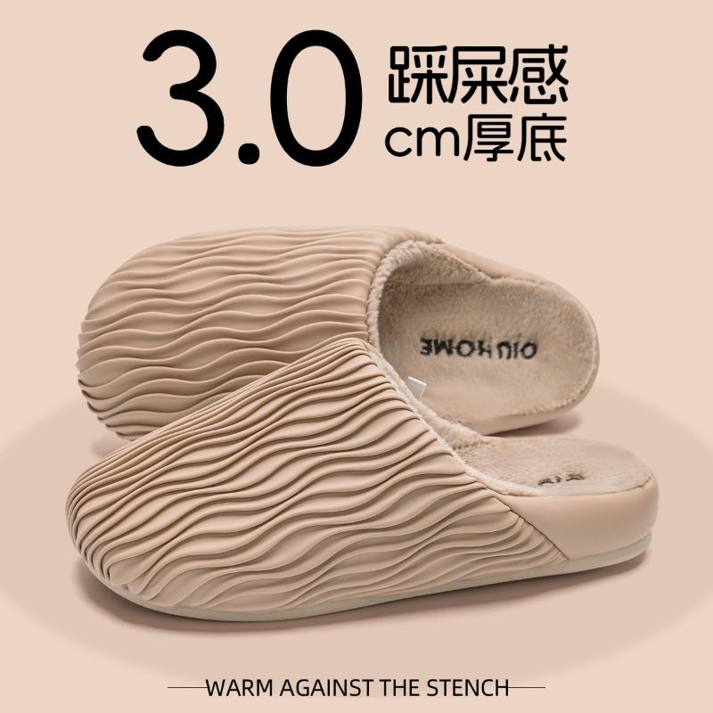 Waterproof cotton slippers women's autumn and winter new indoor home couple plush warm plush cotton shoes men